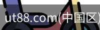 ut88.com